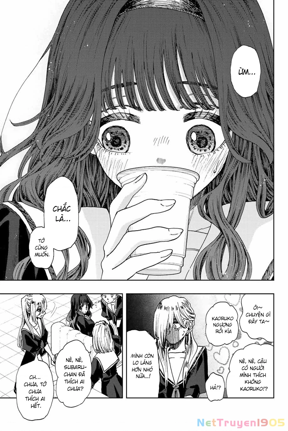 Kaoru Hana wa Rin to Saku Chapter 32 - 17