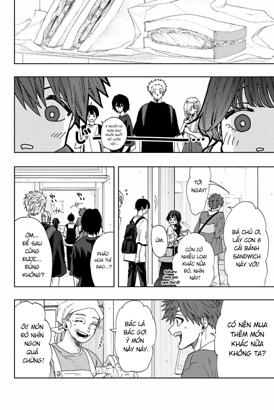 Kaoru Hana wa Rin to Saku Chapter 33 - 4
