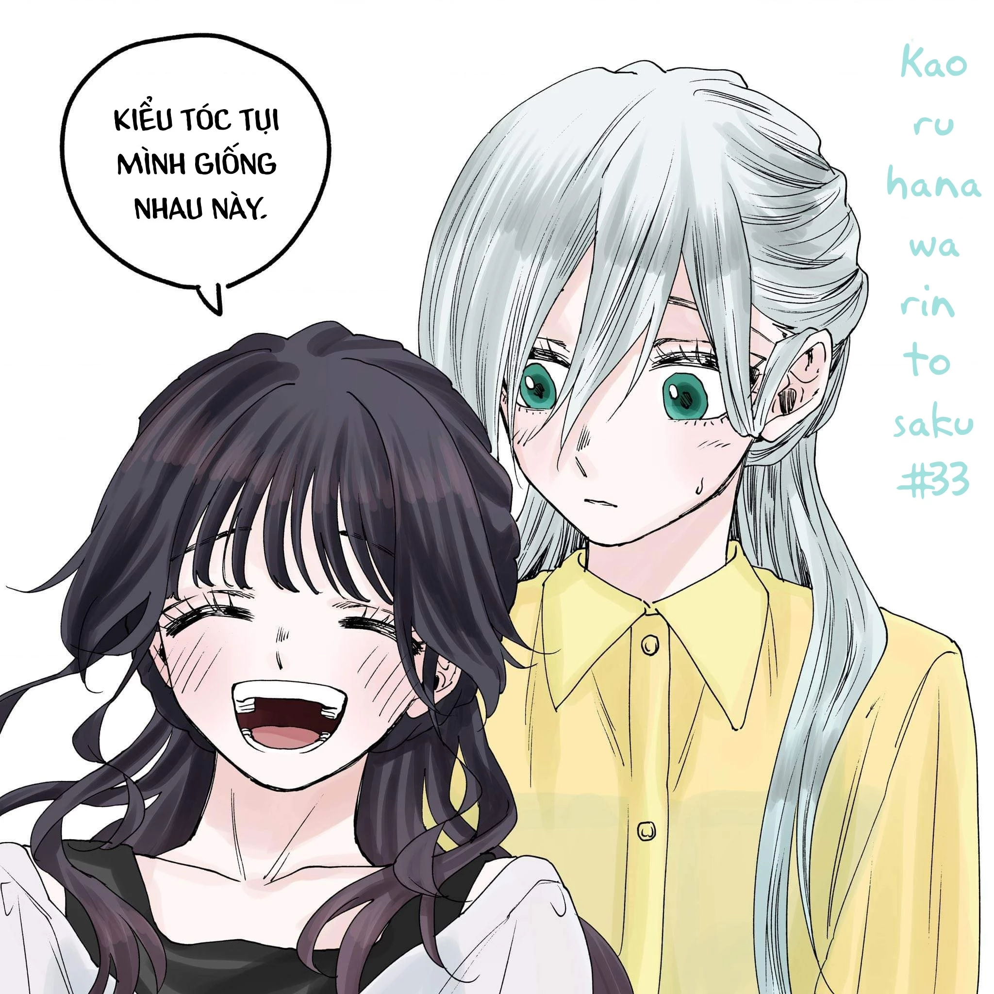 Kaoru Hana wa Rin to Saku Chapter 33 - 22