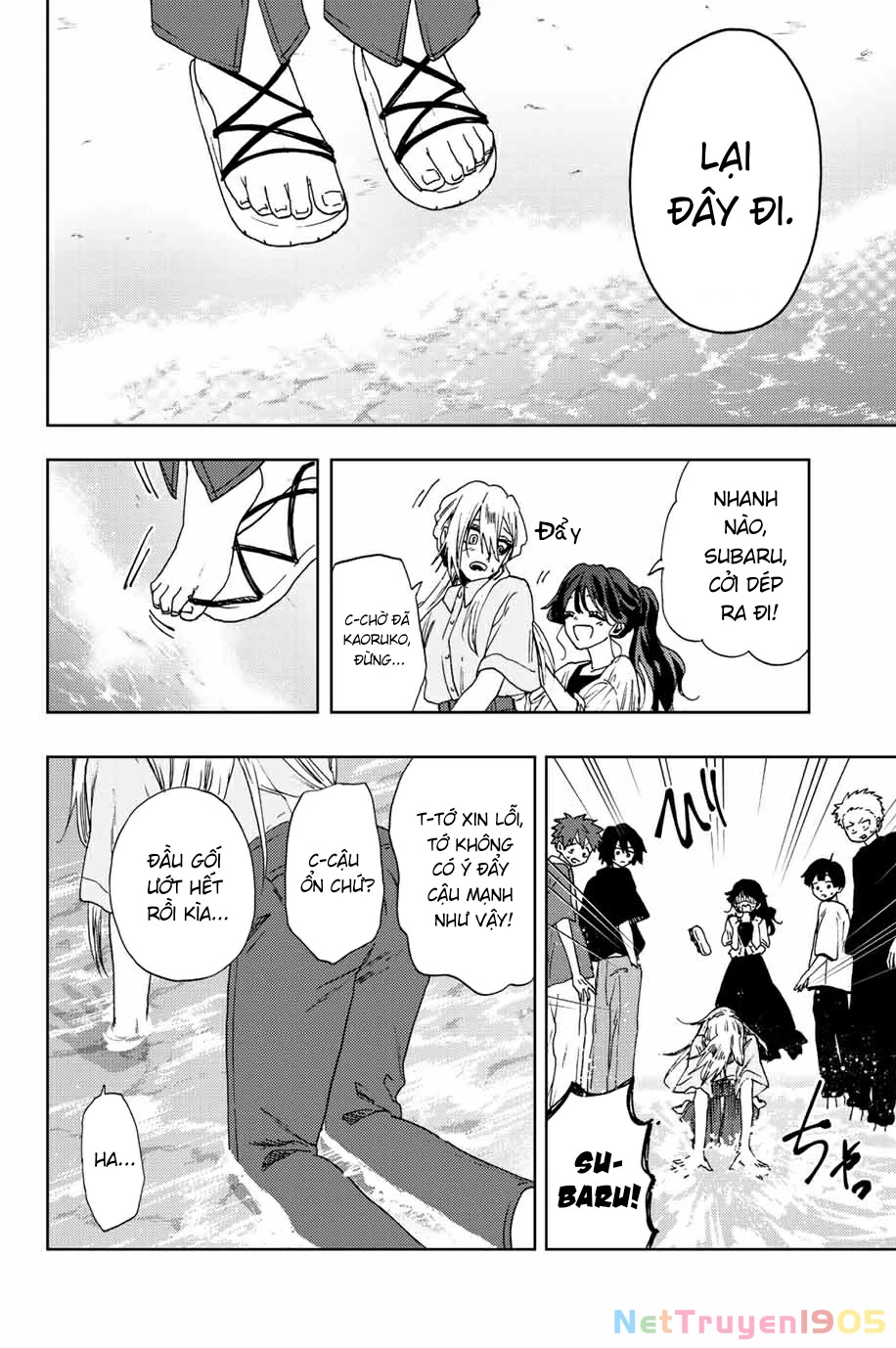 Kaoru Hana wa Rin to Saku Chapter 34 - 16