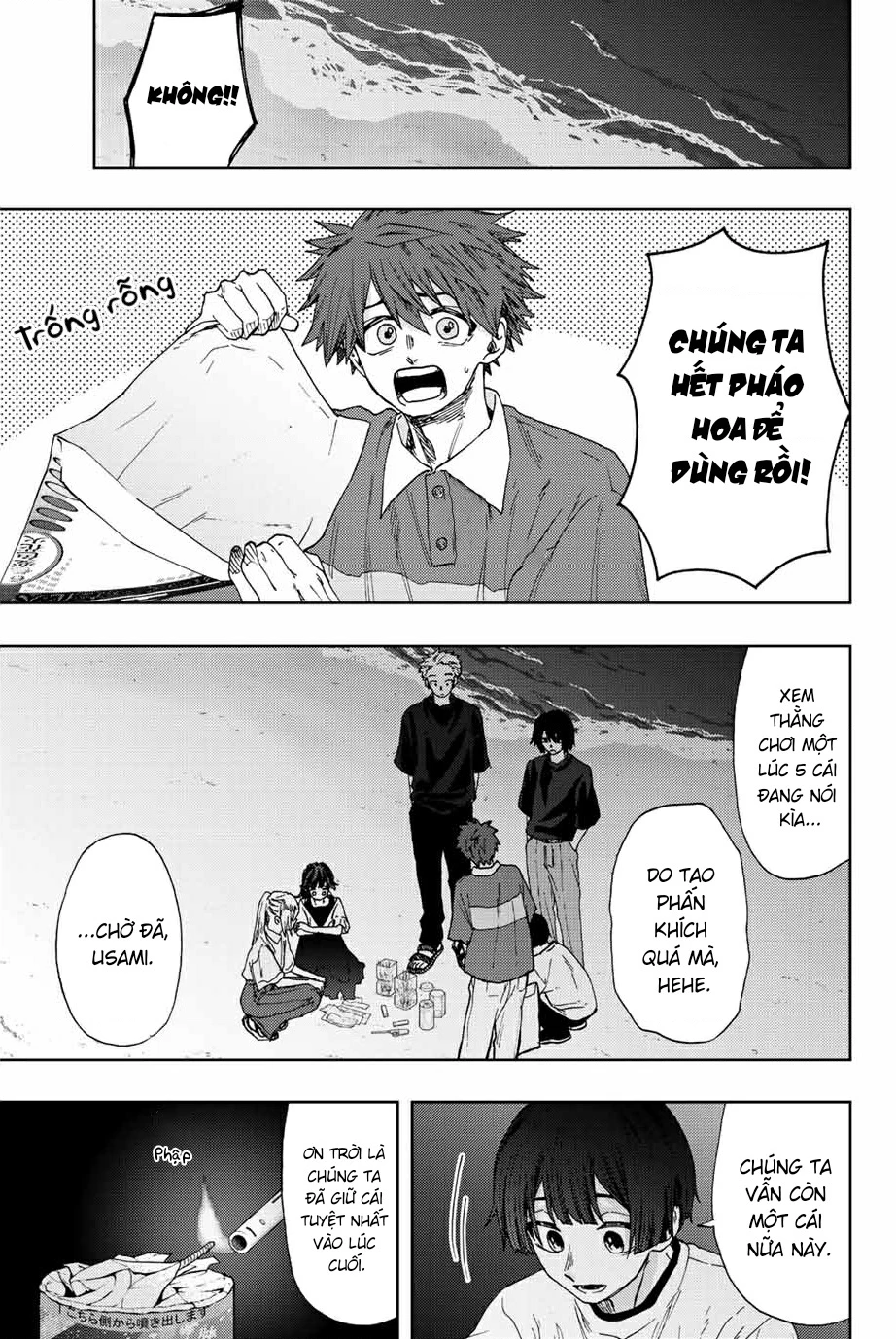 Kaoru Hana wa Rin to Saku Chapter 35 - 2