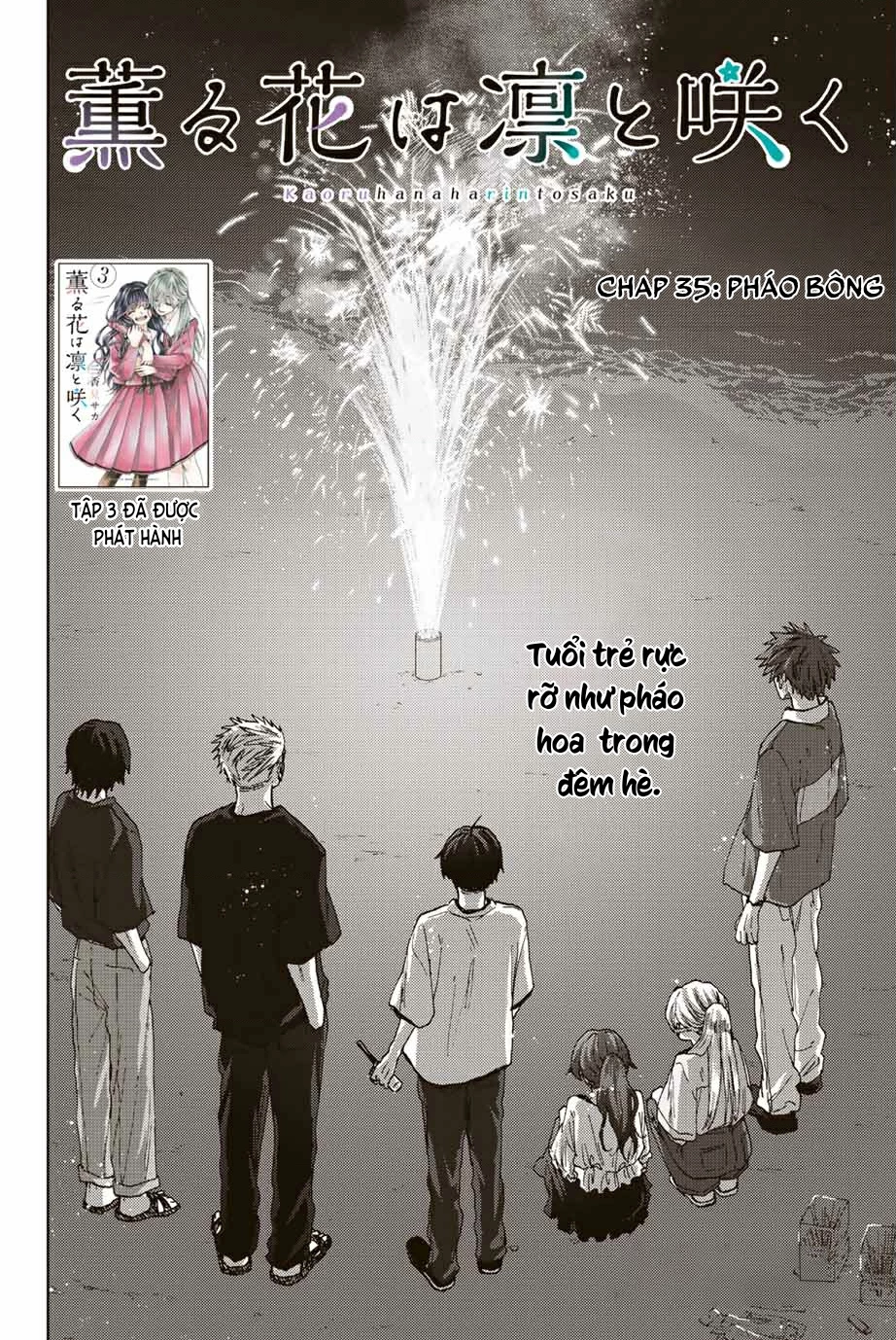 Kaoru Hana wa Rin to Saku Chapter 35 - 3