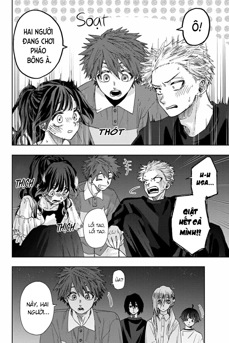 Kaoru Hana wa Rin to Saku Chapter 36 - 4