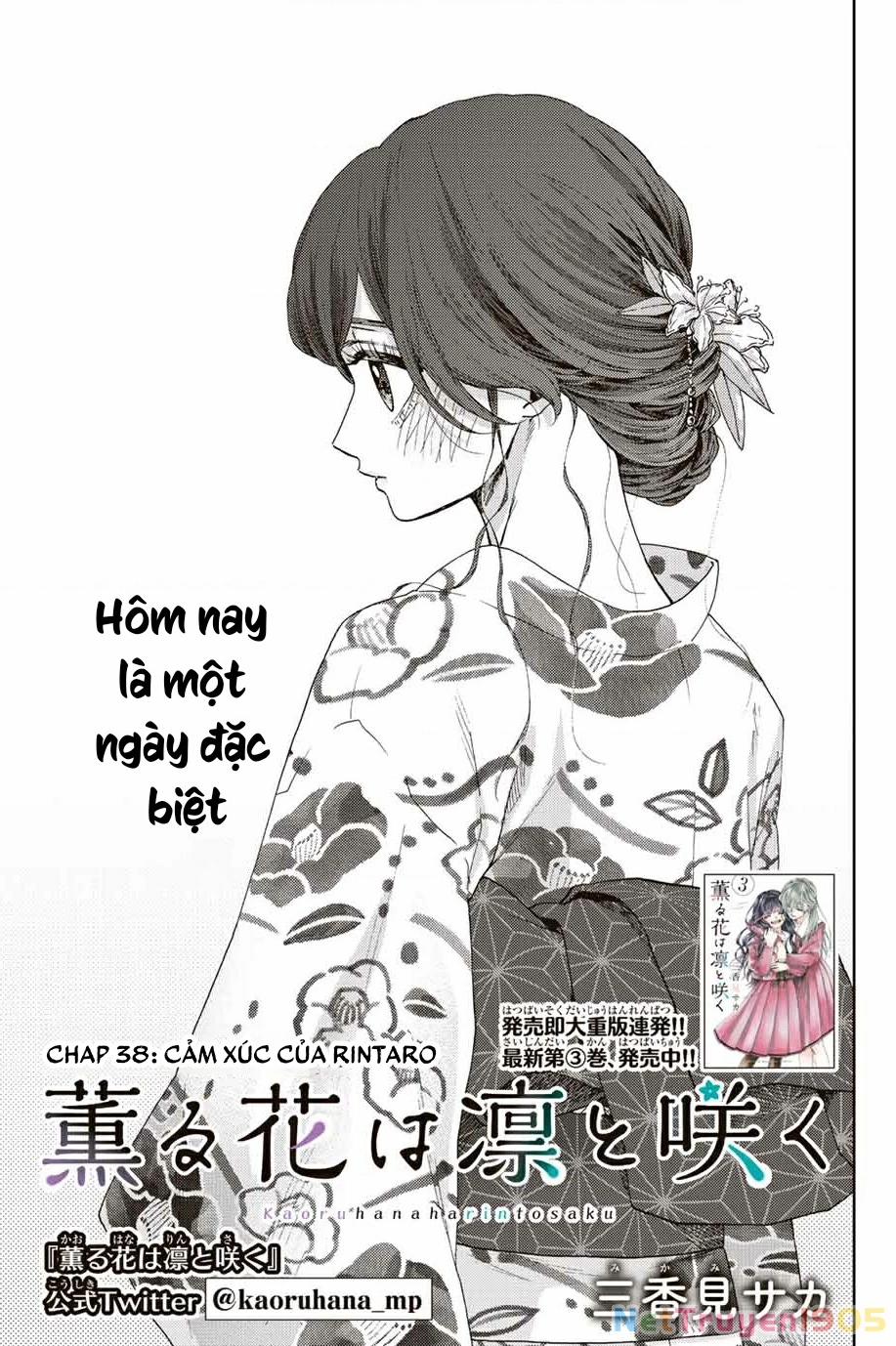 Kaoru Hana wa Rin to Saku Chapter 38 - 3