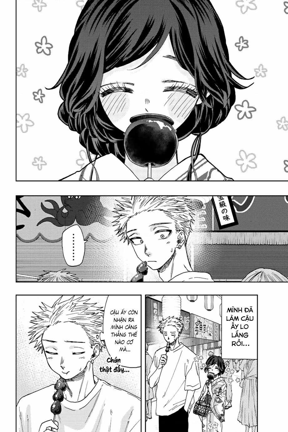 Kaoru Hana wa Rin to Saku Chapter 38 - 4