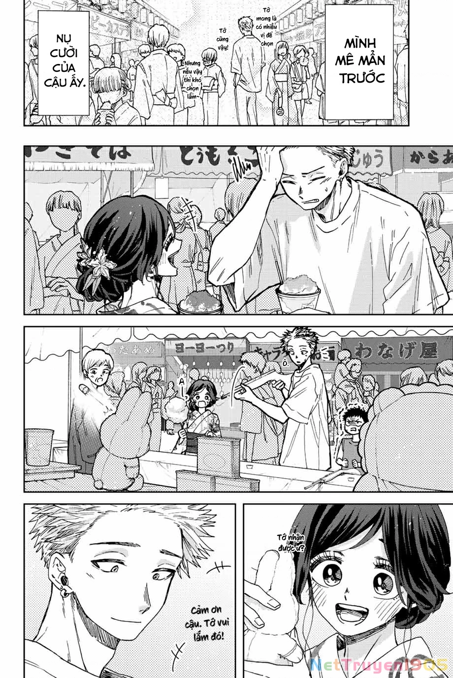 Kaoru Hana wa Rin to Saku Chapter 38 - 8