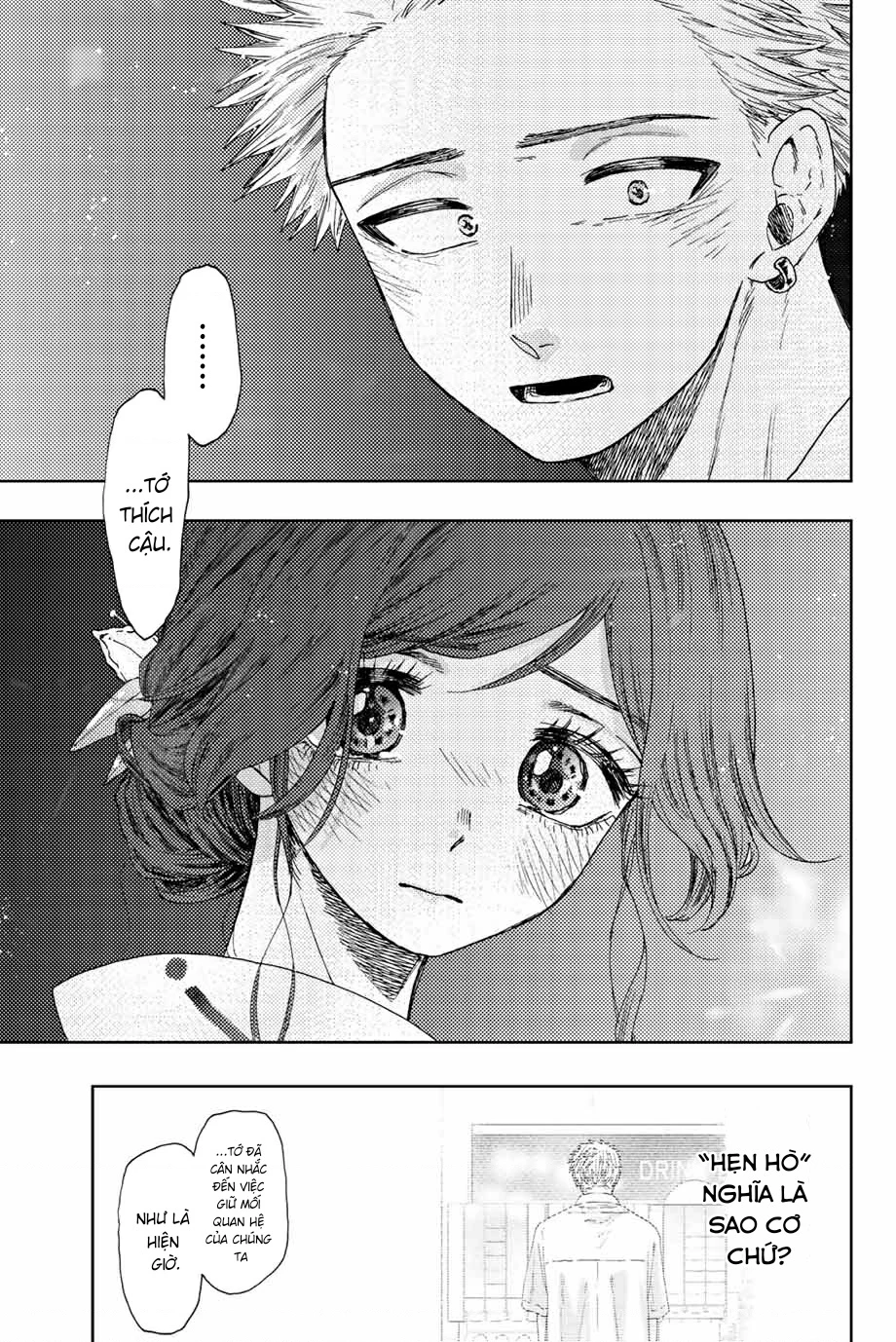 Kaoru Hana wa Rin to Saku Chapter 38 - 16