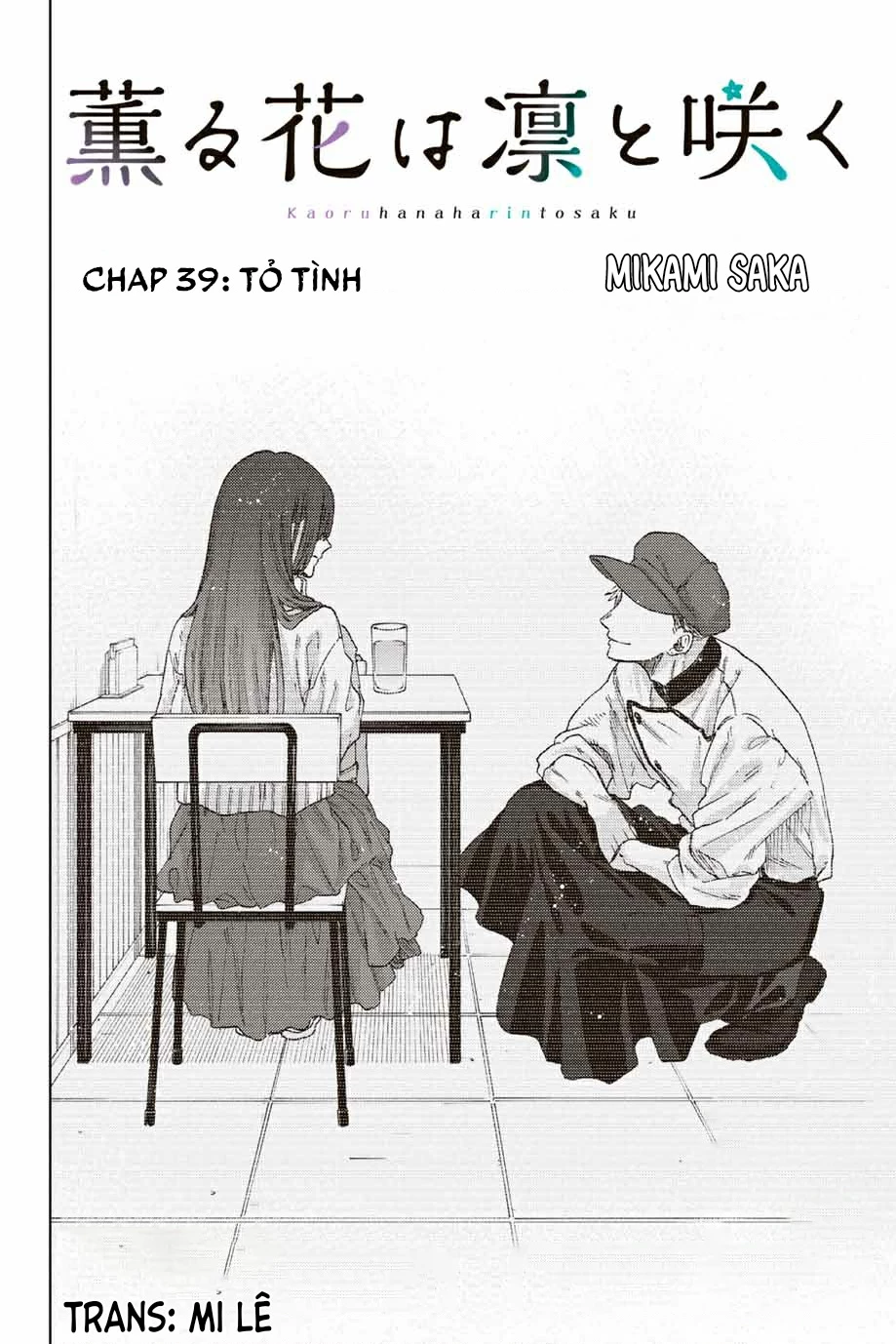 Kaoru Hana wa Rin to Saku Chapter 39 - 4