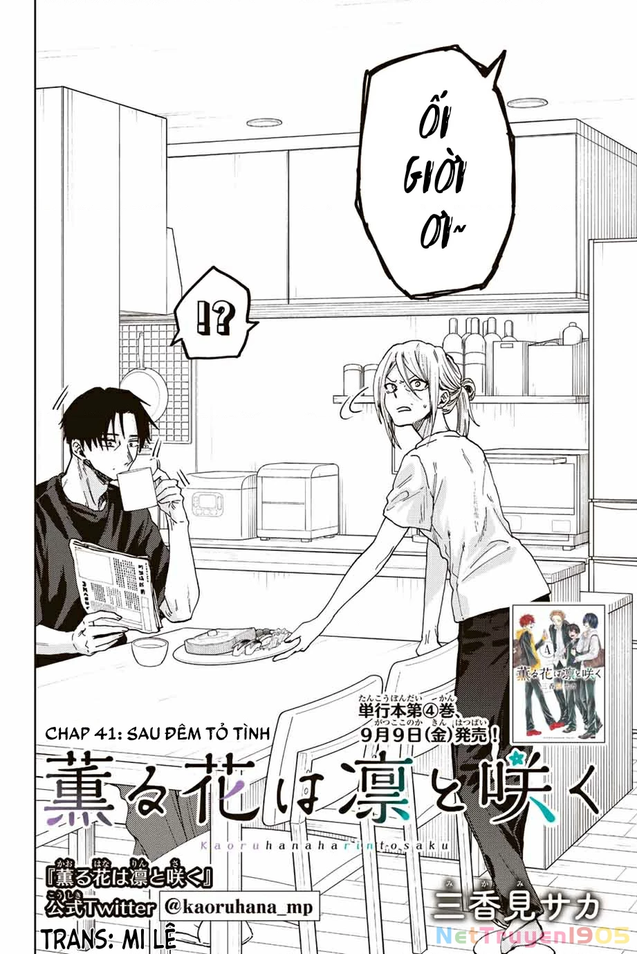 Kaoru Hana wa Rin to Saku Chapter 41 - 2
