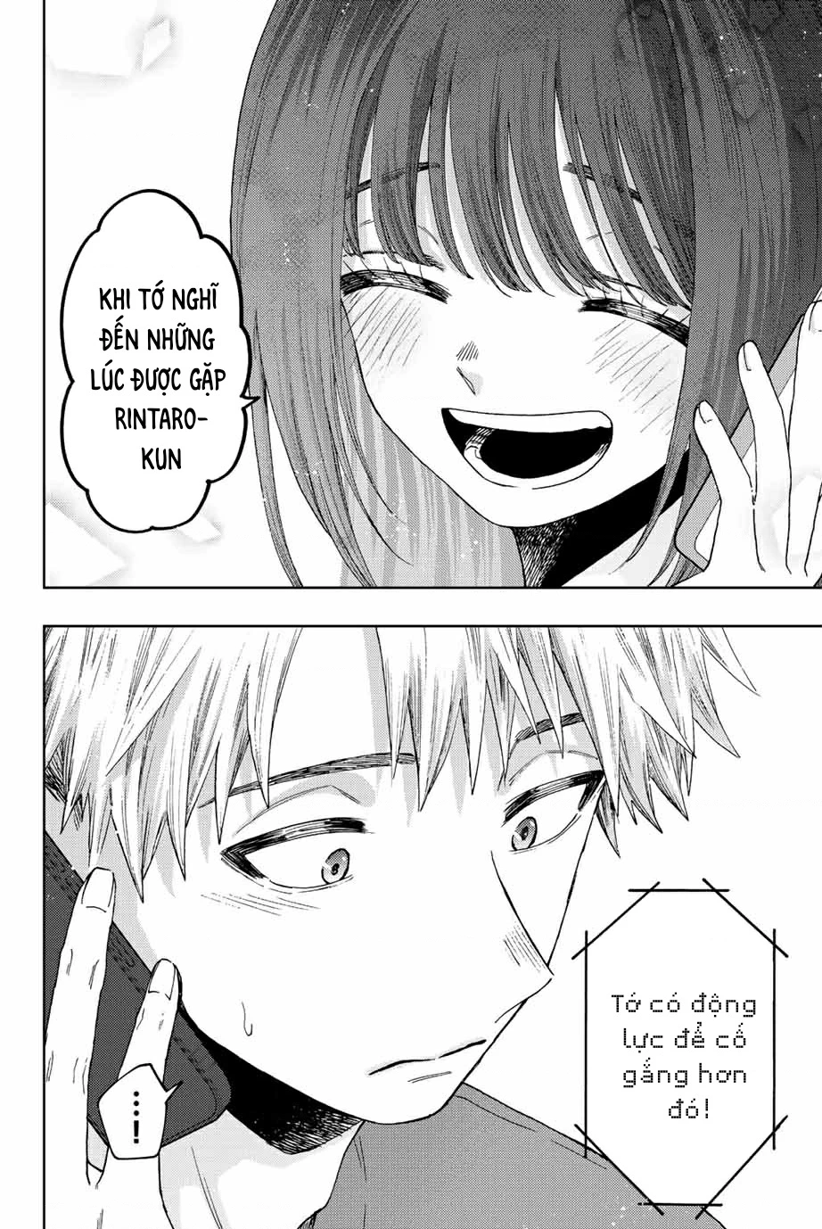 Kaoru Hana wa Rin to Saku Chapter 41 - 16