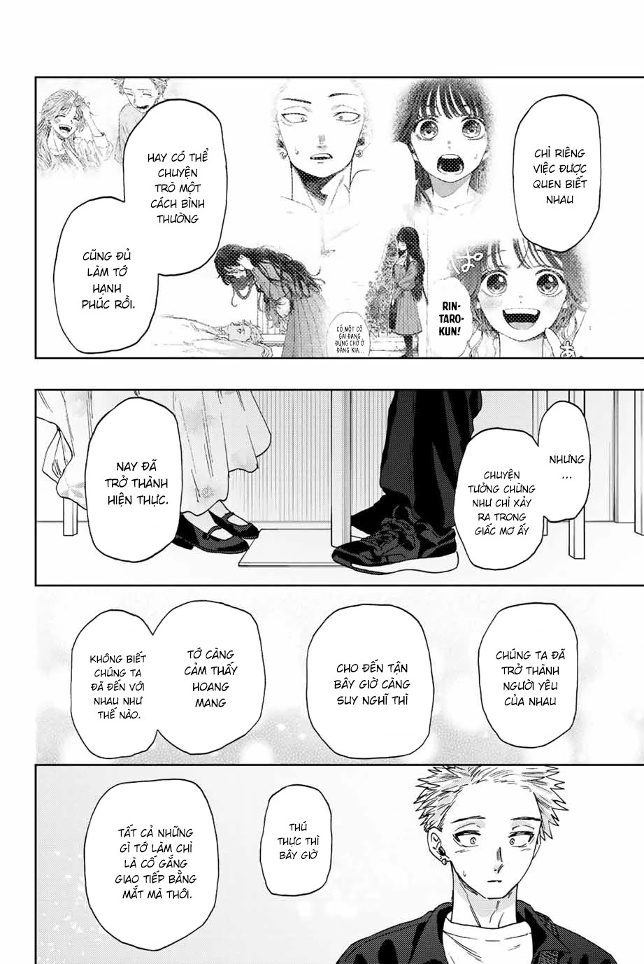 Kaoru Hana wa Rin to Saku Chapter 42 - 12