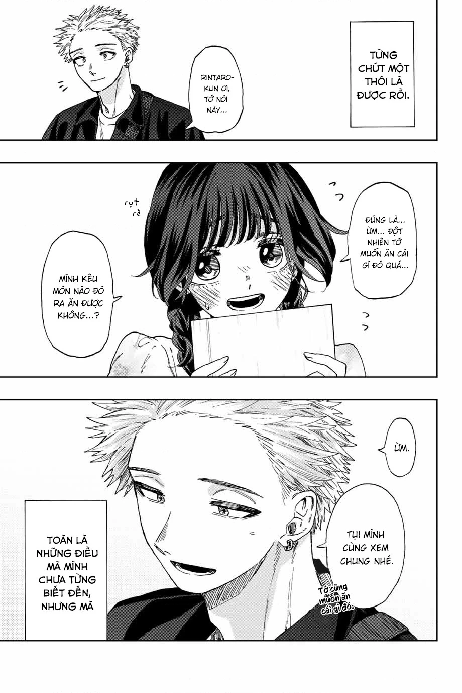 Kaoru Hana wa Rin to Saku Chapter 42 - 23