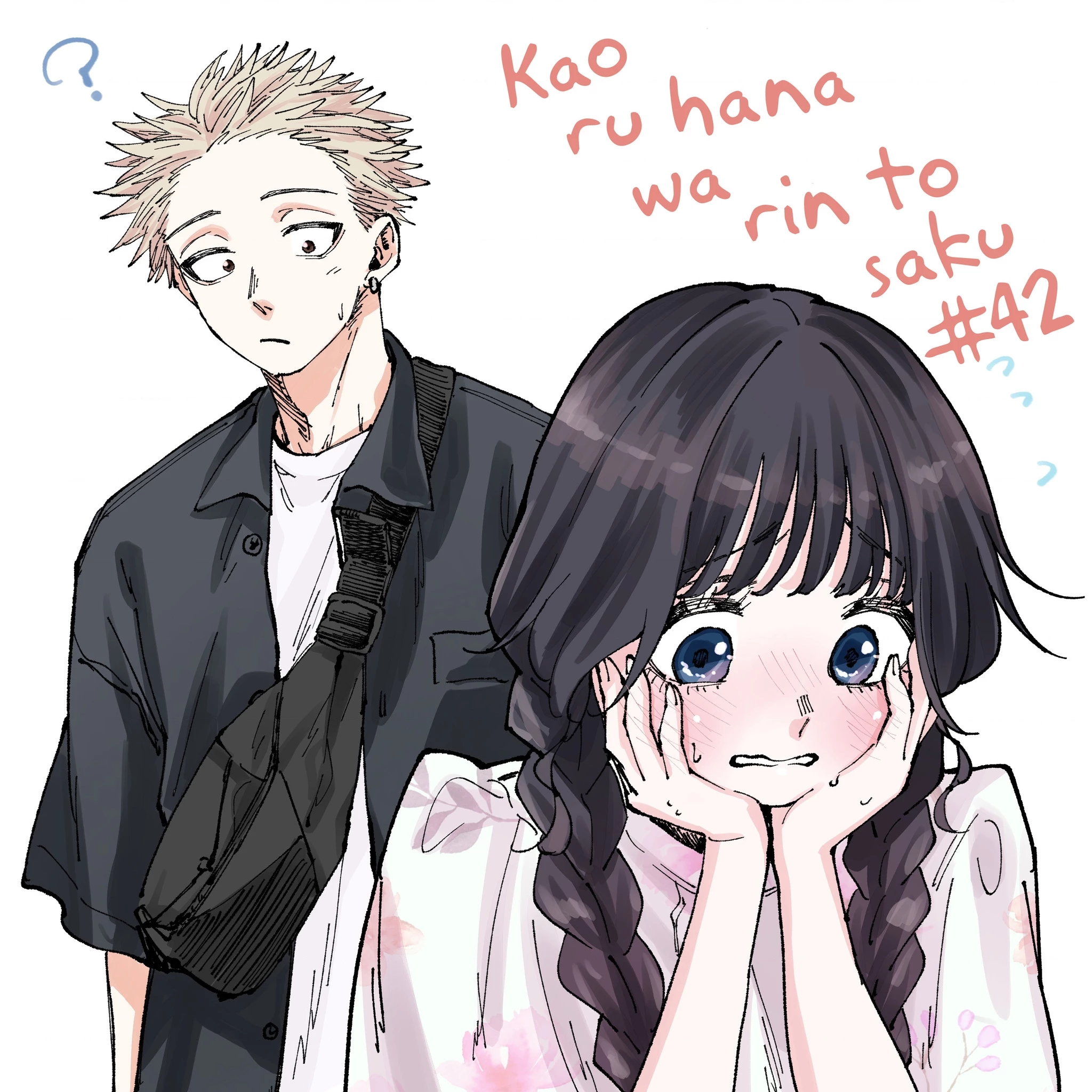 Kaoru Hana wa Rin to Saku Chapter 42 - 25