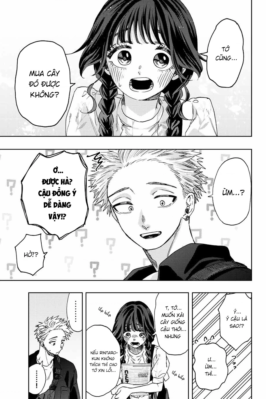 Kaoru Hana wa Rin to Saku Chapter 43 - 8