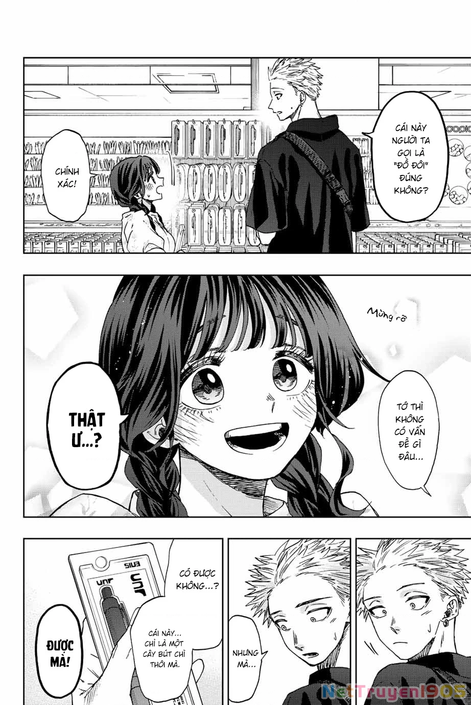 Kaoru Hana wa Rin to Saku Chapter 43 - 9