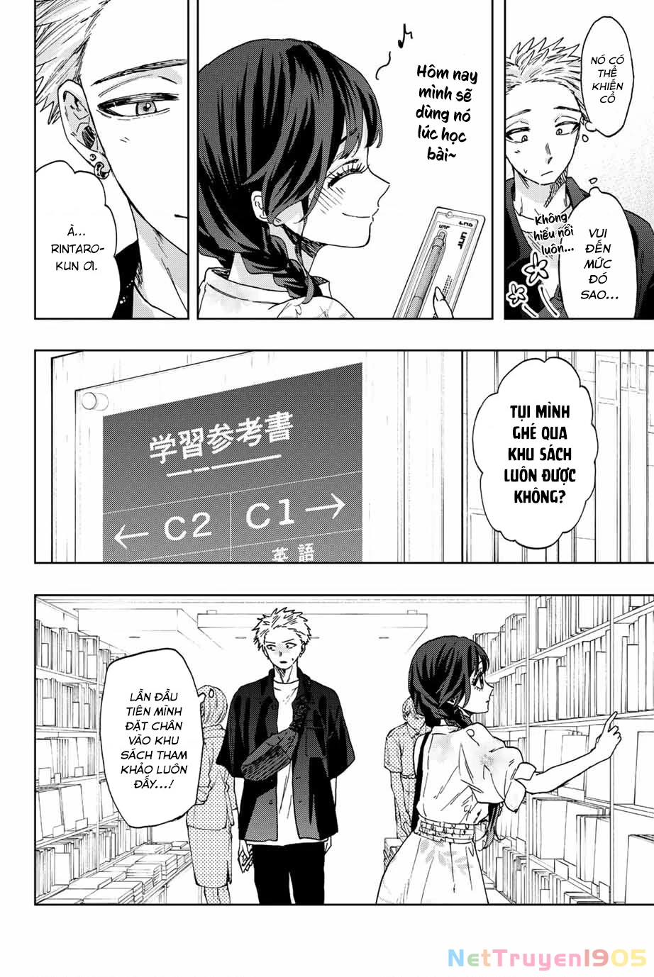 Kaoru Hana wa Rin to Saku Chapter 43 - 11