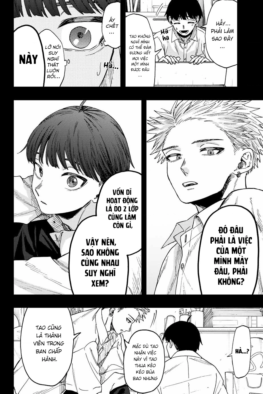 Kaoru Hana wa Rin to Saku Chapter 49 - 15