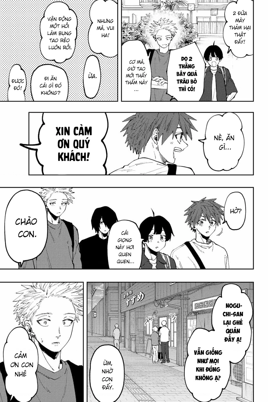 Kaoru Hana wa Rin to Saku Chapter 52 - 11