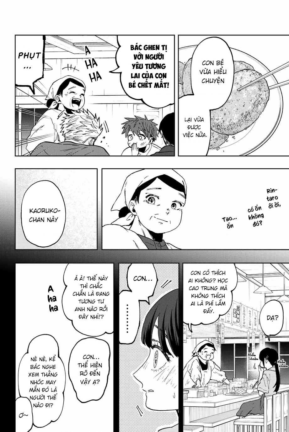 Kaoru Hana wa Rin to Saku Chapter 52 - 23