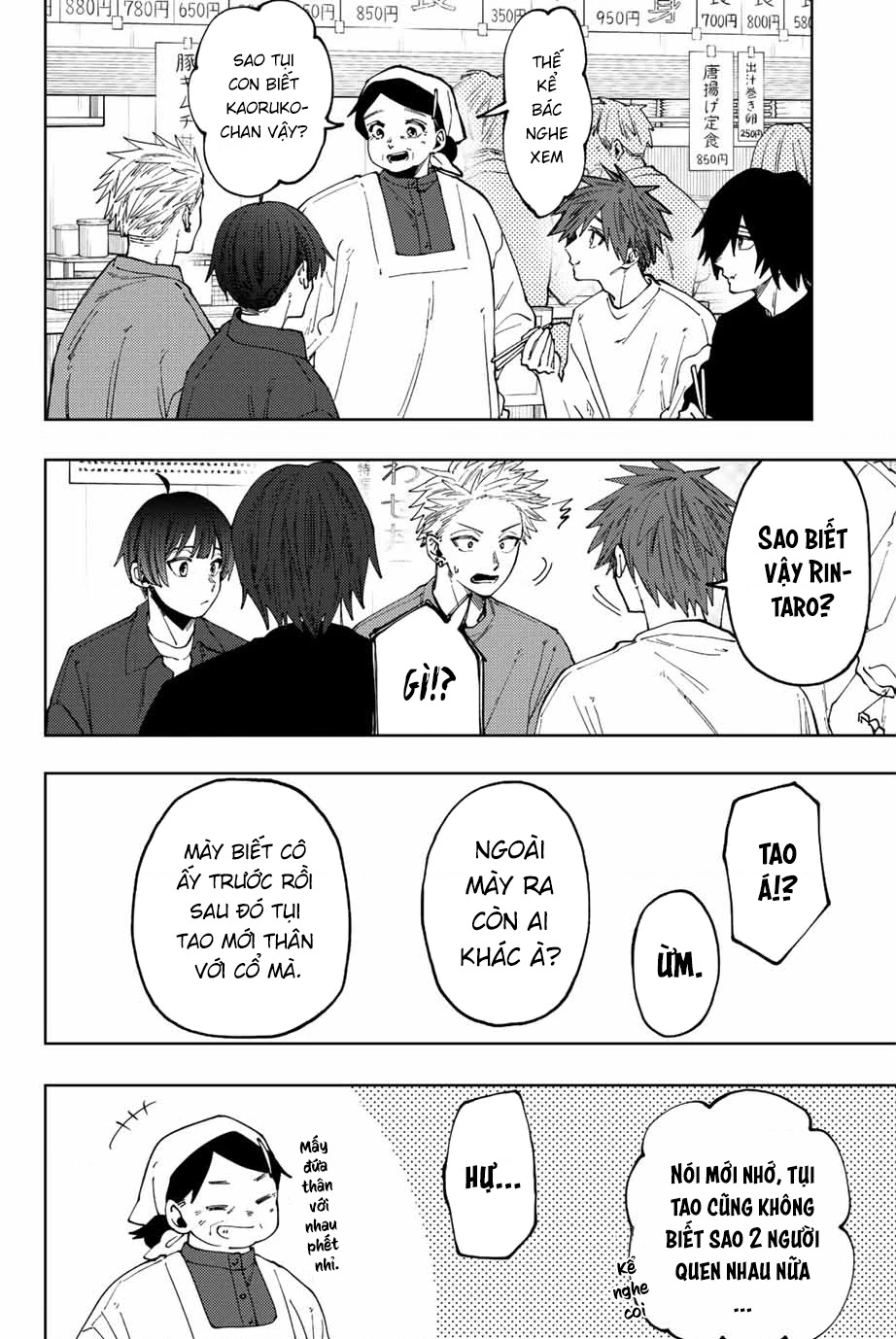 Kaoru Hana wa Rin to Saku Chapter 53 - 2