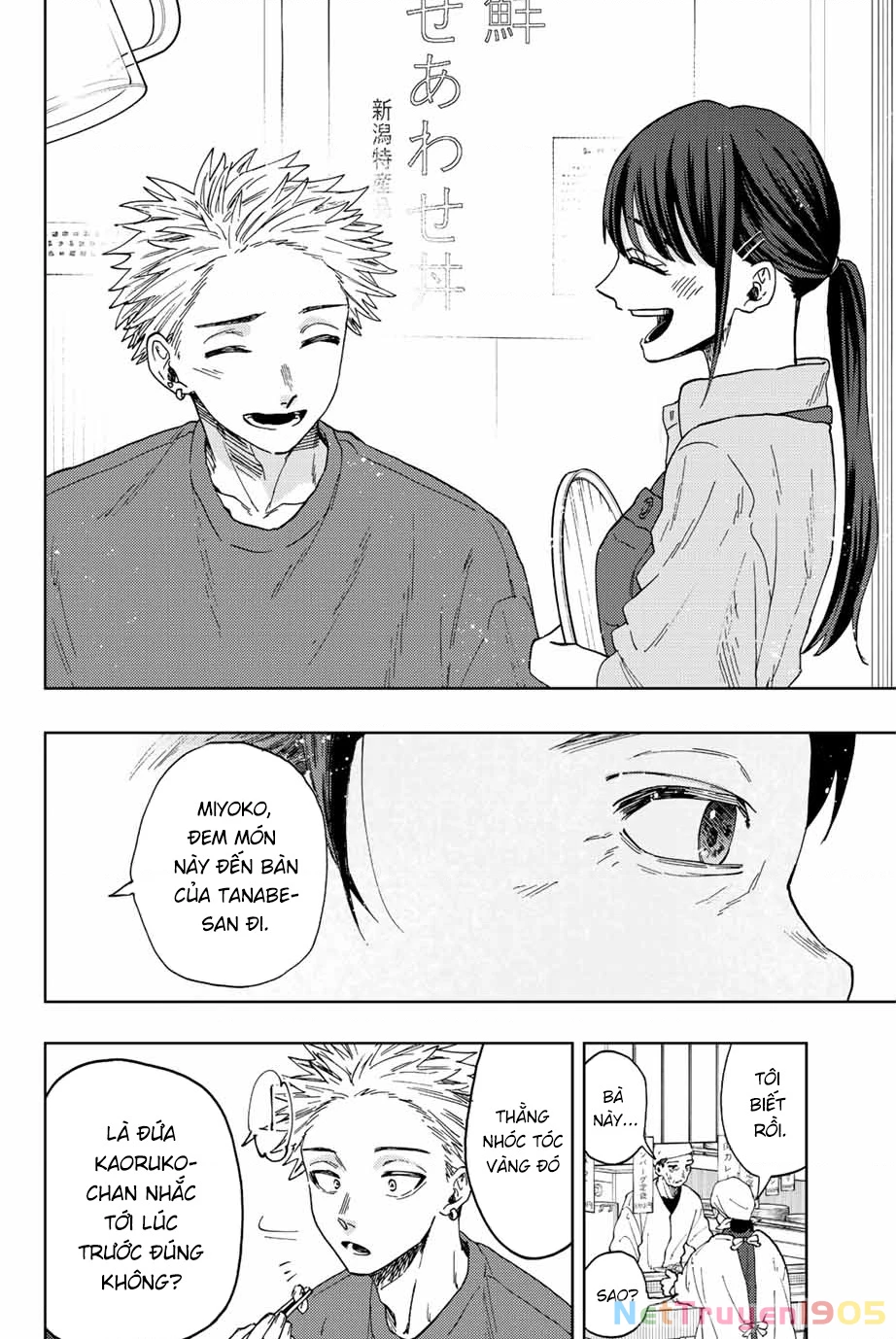 Kaoru Hana wa Rin to Saku Chapter 53 - 9
