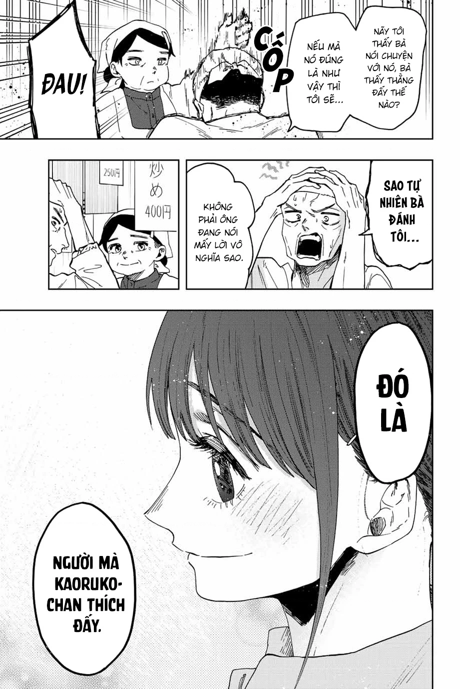 Kaoru Hana wa Rin to Saku Chapter 53 - 11