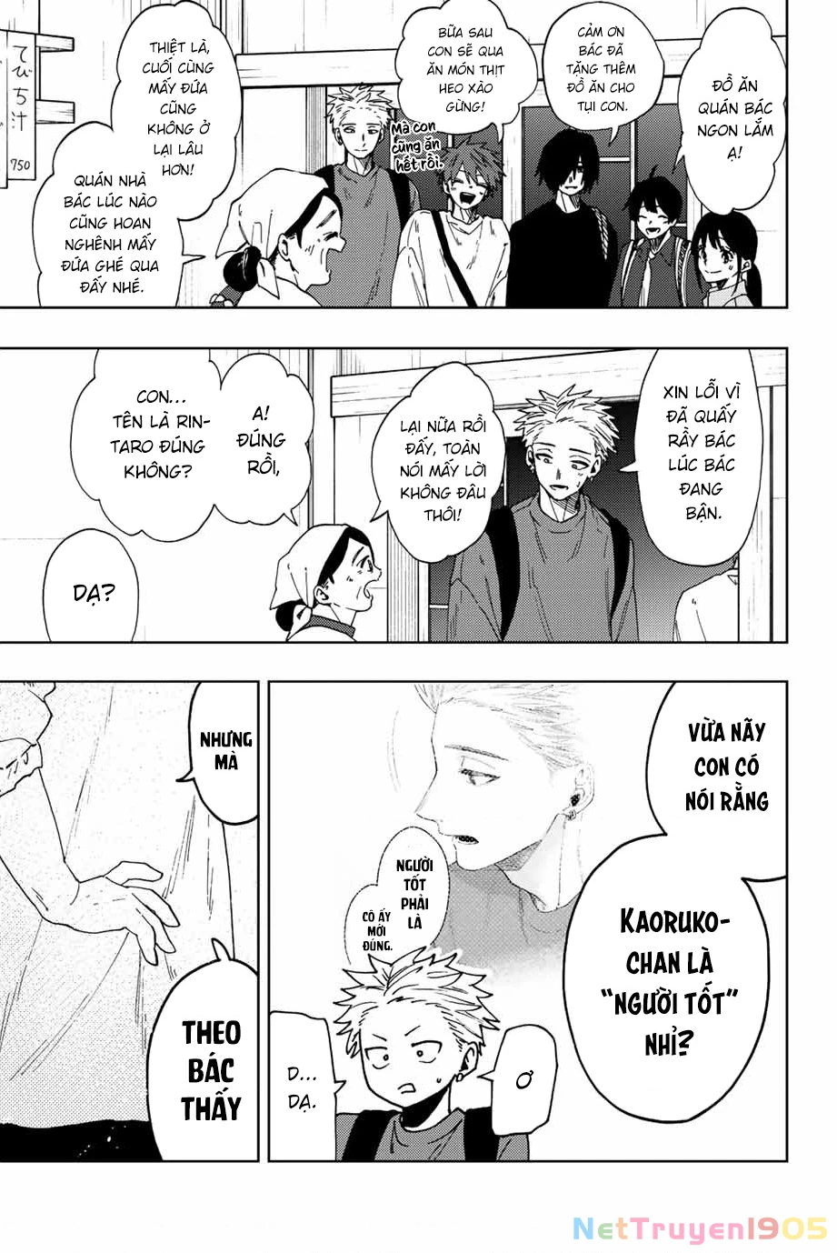 Kaoru Hana wa Rin to Saku Chapter 53 - 13