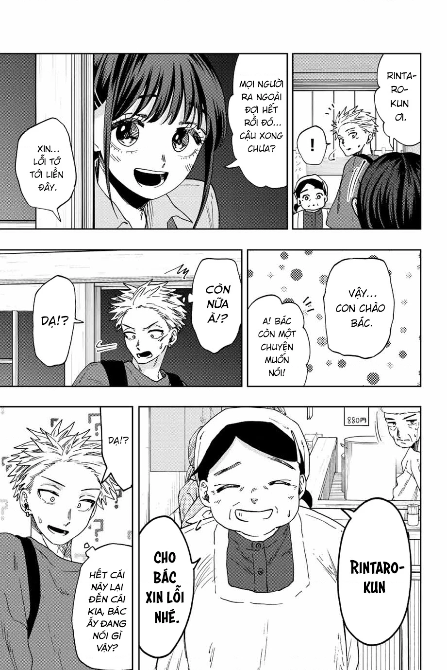 Kaoru Hana wa Rin to Saku Chapter 53 - 15