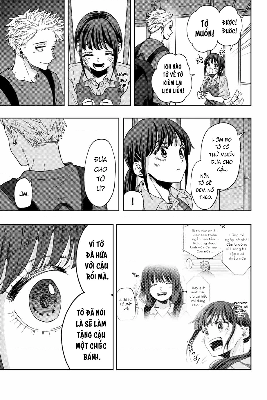 Kaoru Hana wa Rin to Saku Chapter 53 - 17