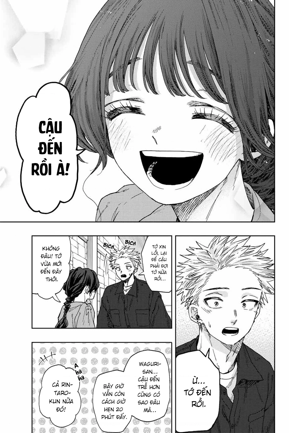 Kaoru Hana wa Rin to Saku Chapter 54 - 5