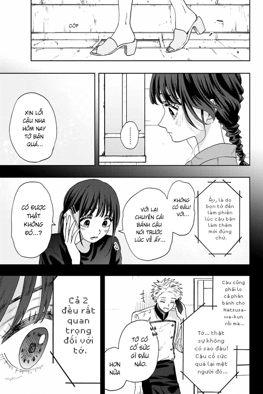 Kaoru Hana wa Rin to Saku Chapter 54 - 11