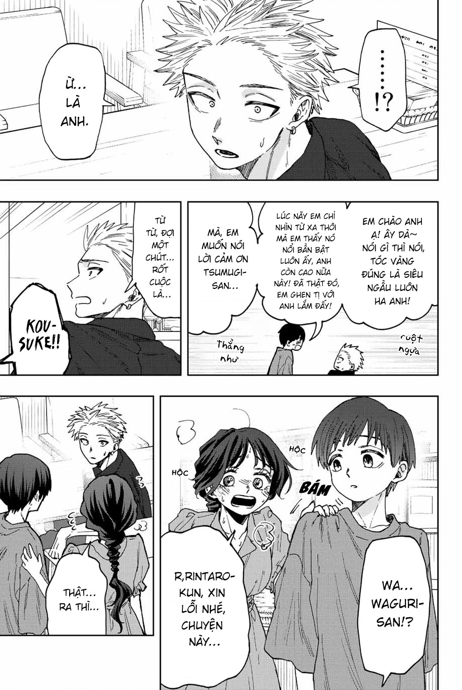Kaoru Hana wa Rin to Saku Chapter 54 - 17