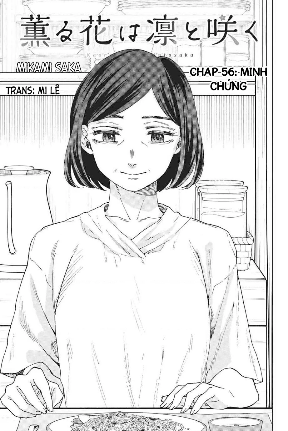 Kaoru Hana wa Rin to Saku Chapter 56 - 2