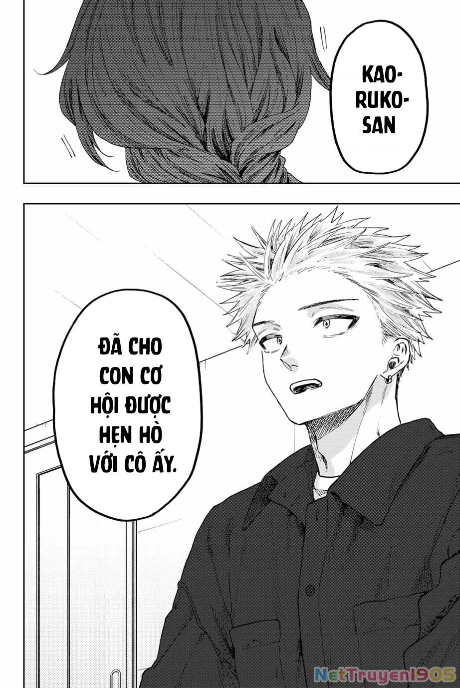 Kaoru Hana wa Rin to Saku Chapter 56 - 5