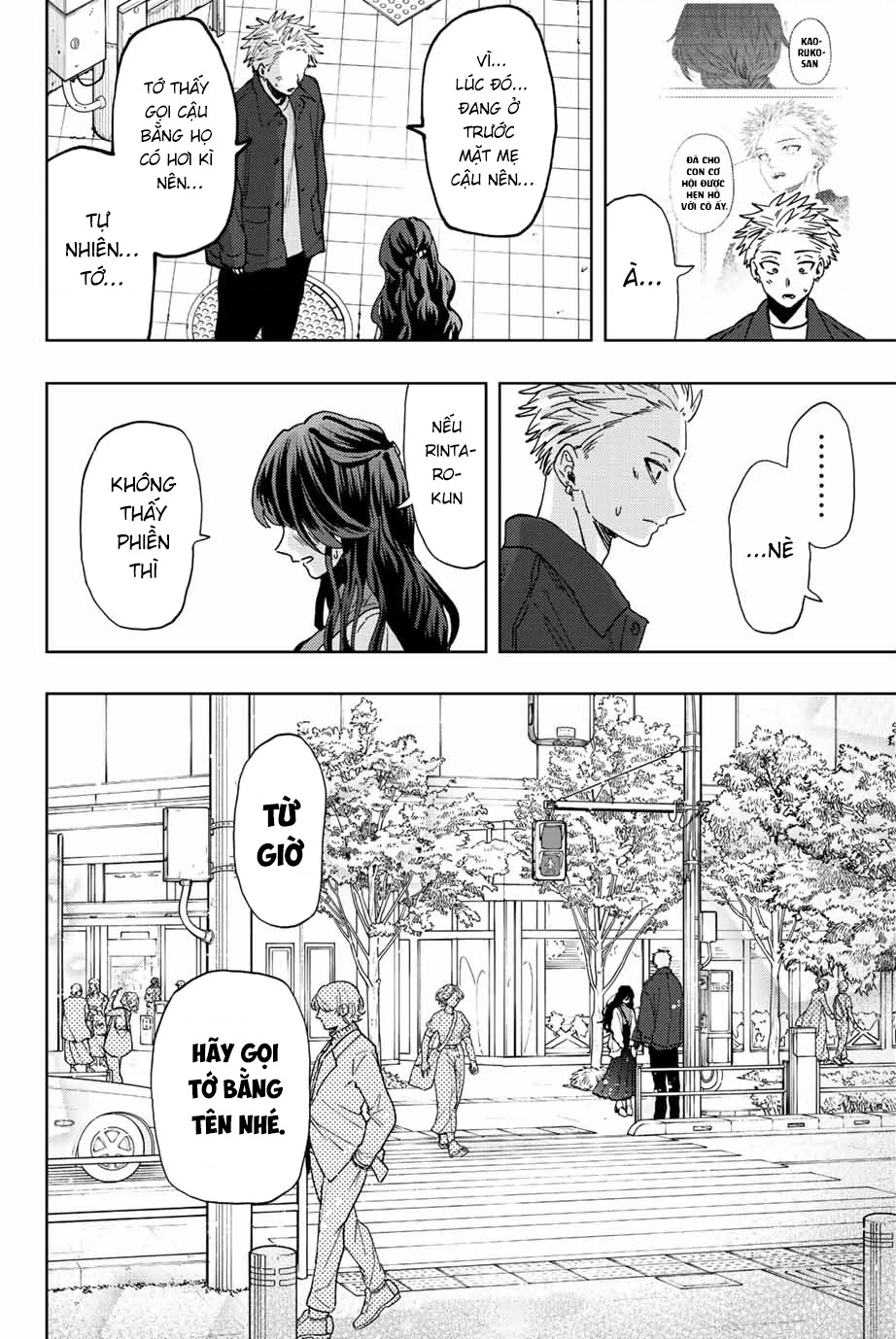 Kaoru Hana wa Rin to Saku Chapter 58 - 14