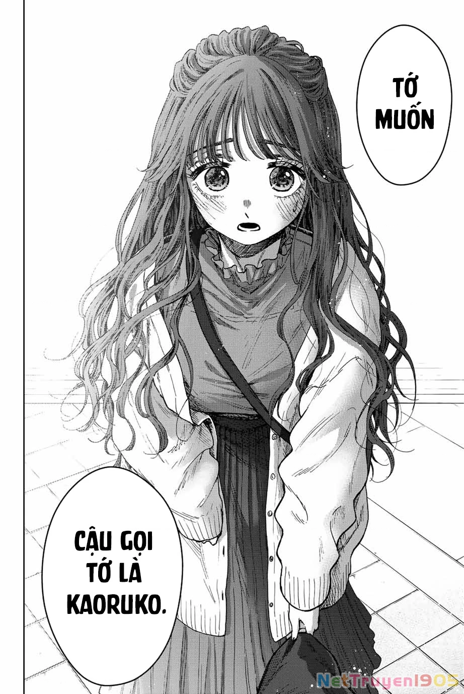 Kaoru Hana wa Rin to Saku Chapter 58 - 16