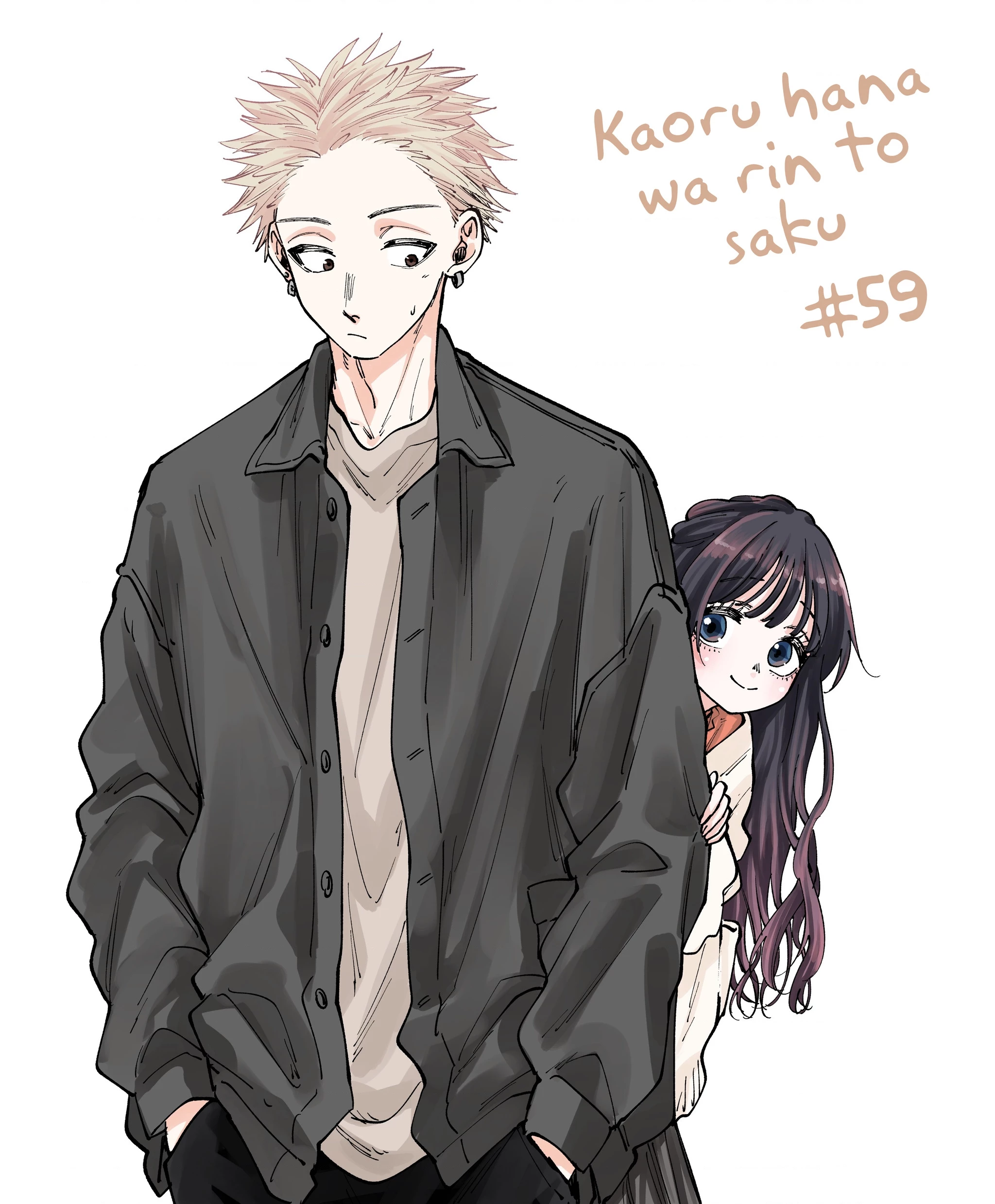 Kaoru Hana wa Rin to Saku Chapter 59 - 27
