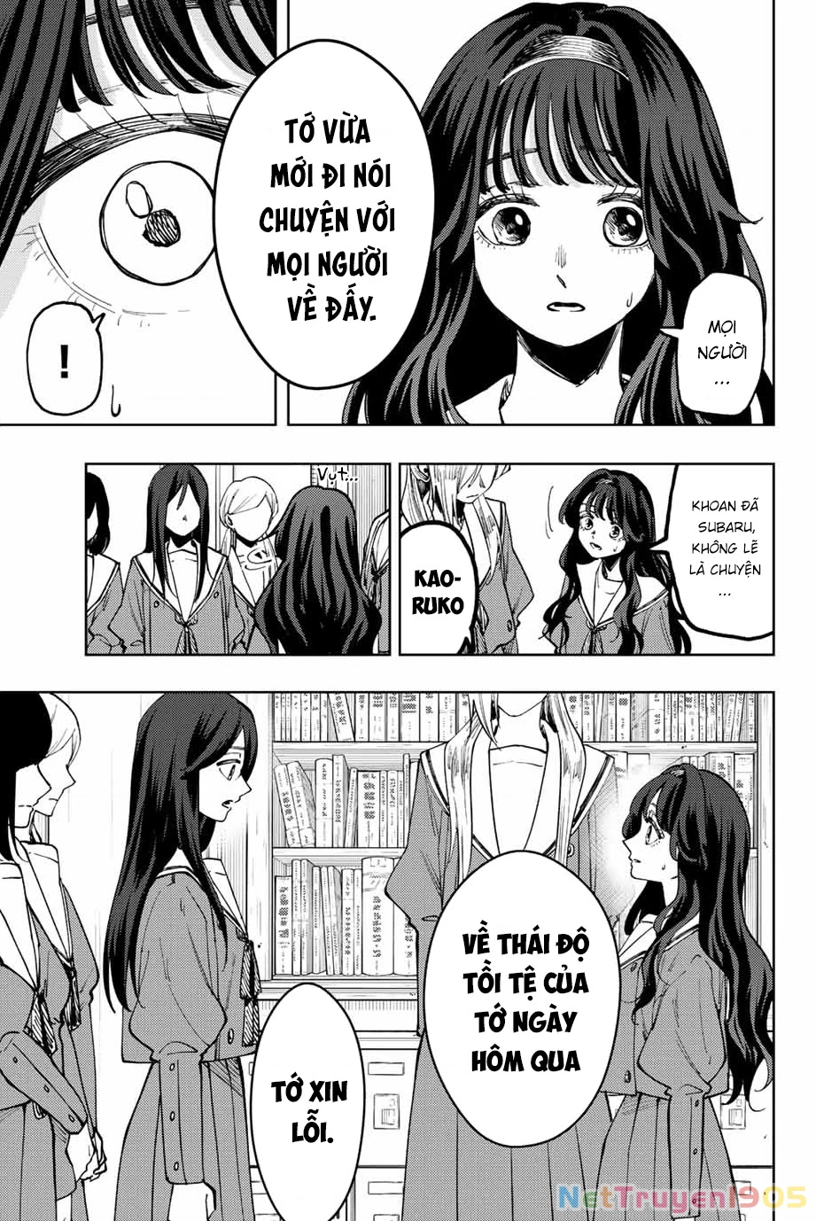 Kaoru Hana wa Rin to Saku Chapter 60 - 3