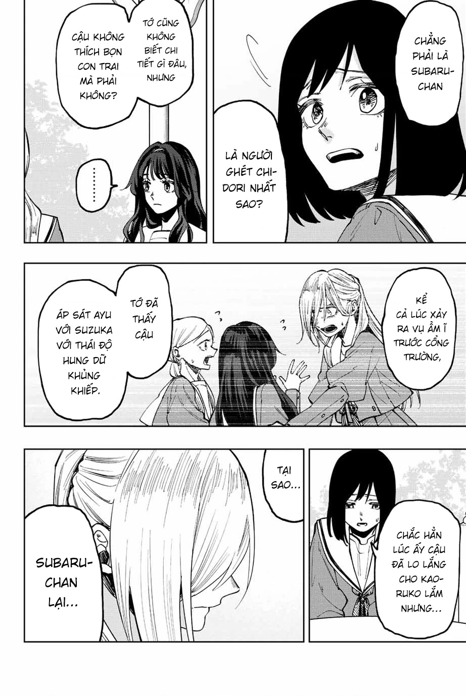 Kaoru Hana wa Rin to Saku Chapter 60 - 12