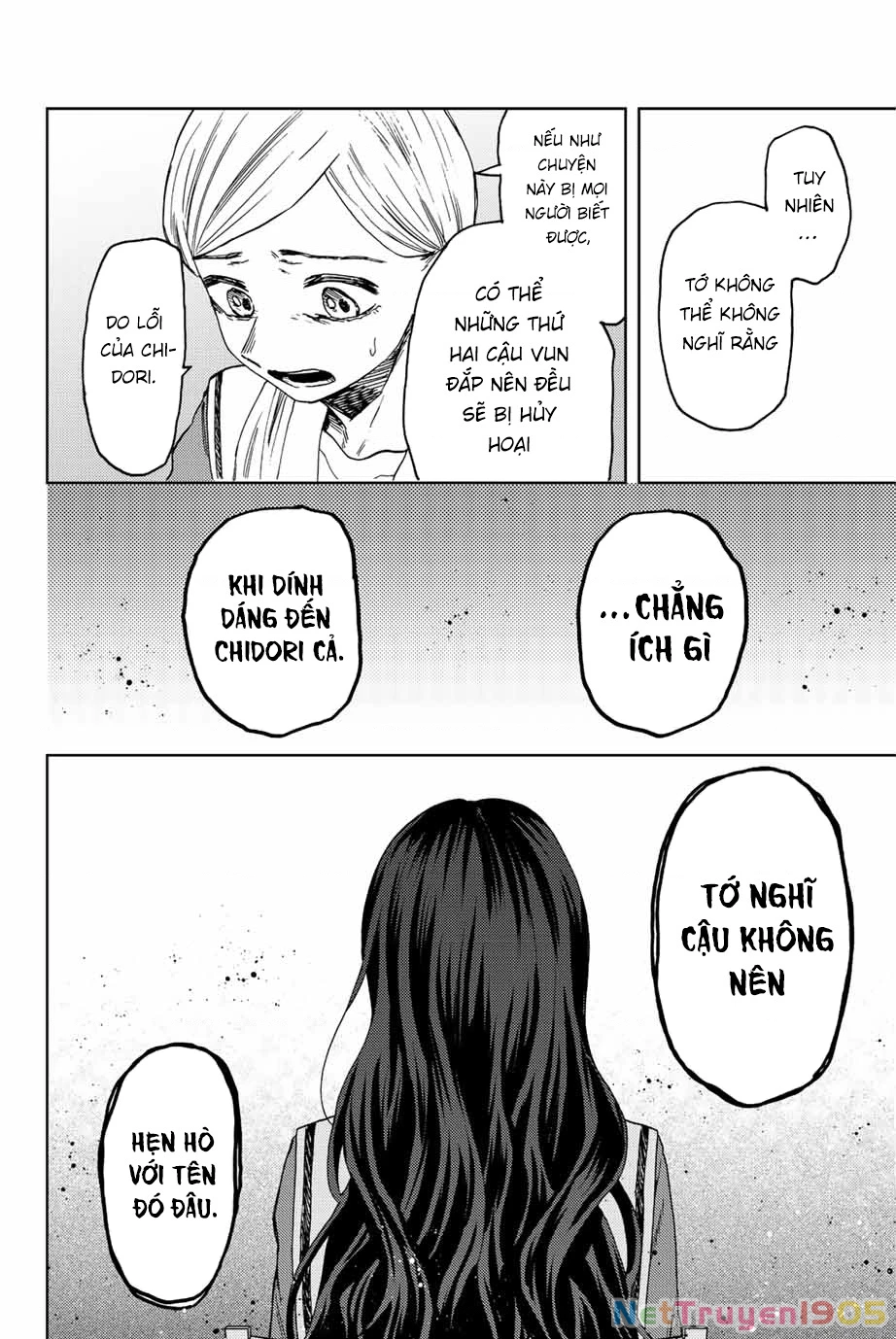 Kaoru Hana wa Rin to Saku Chapter 60 - 14