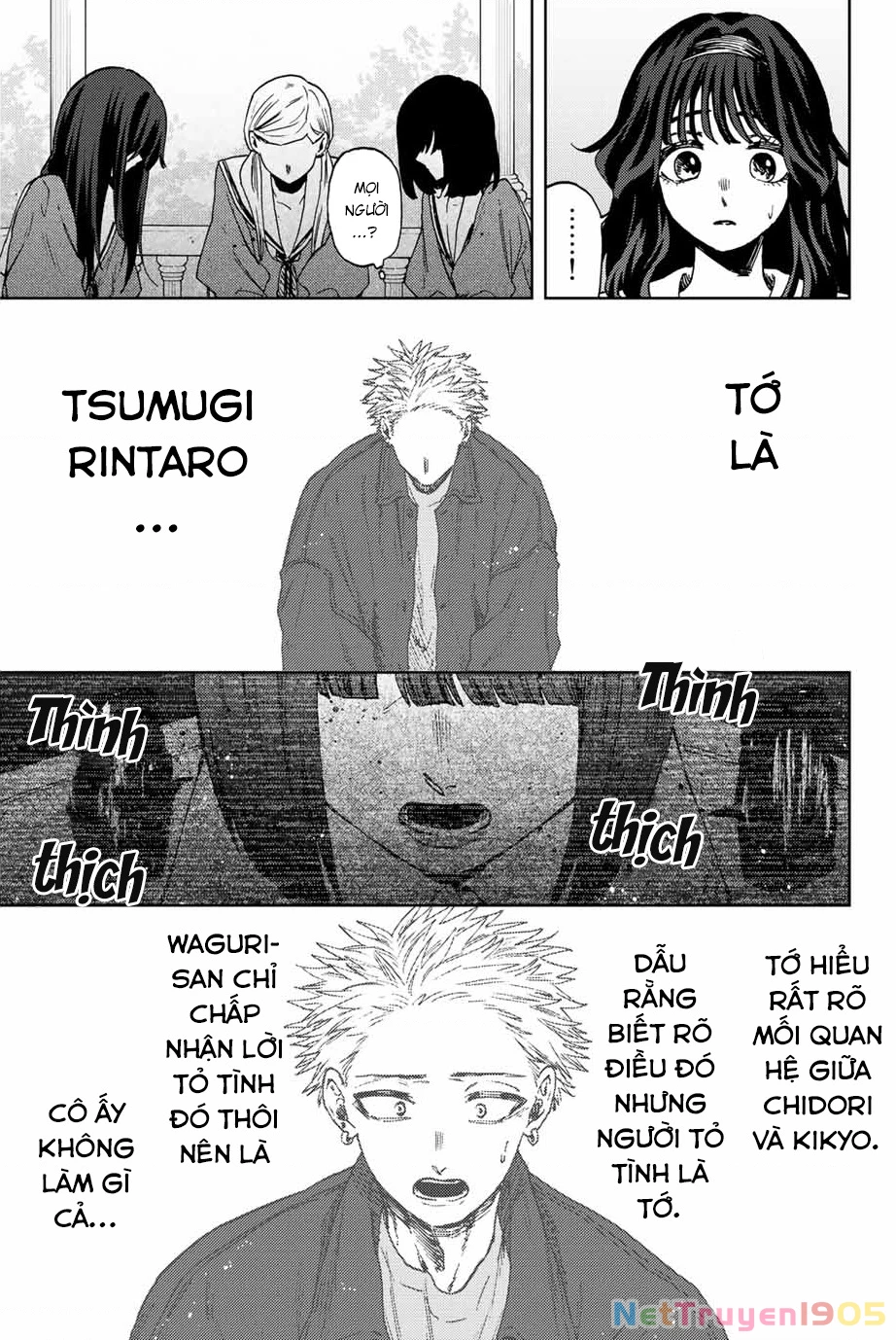 Kaoru Hana wa Rin to Saku Chapter 61 - 12