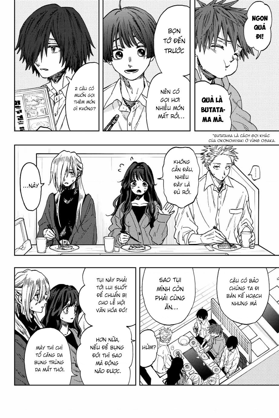 Kaoru Hana wa Rin to Saku Chapter 63 - 2