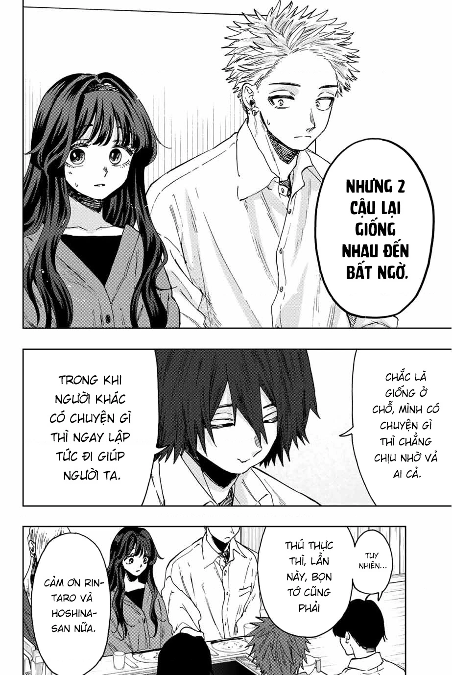 Kaoru Hana wa Rin to Saku Chapter 63 - 12