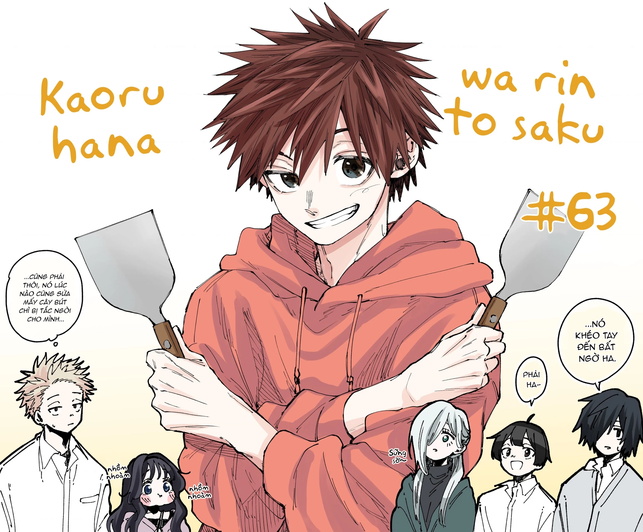 Kaoru Hana wa Rin to Saku Chapter 63 - 24