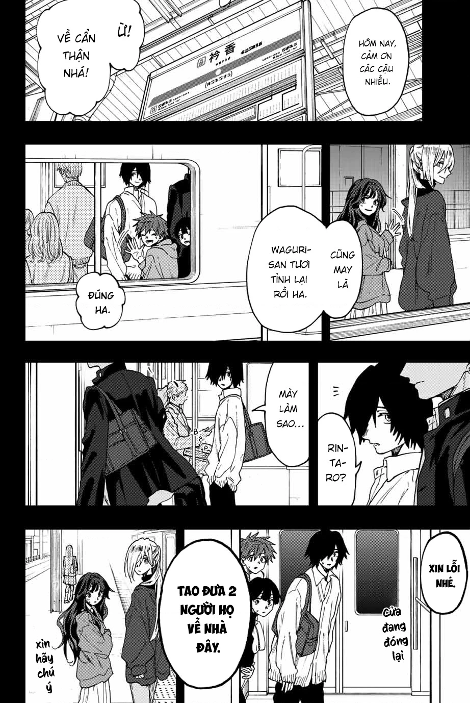 Kaoru Hana wa Rin to Saku Chapter 64 - 3