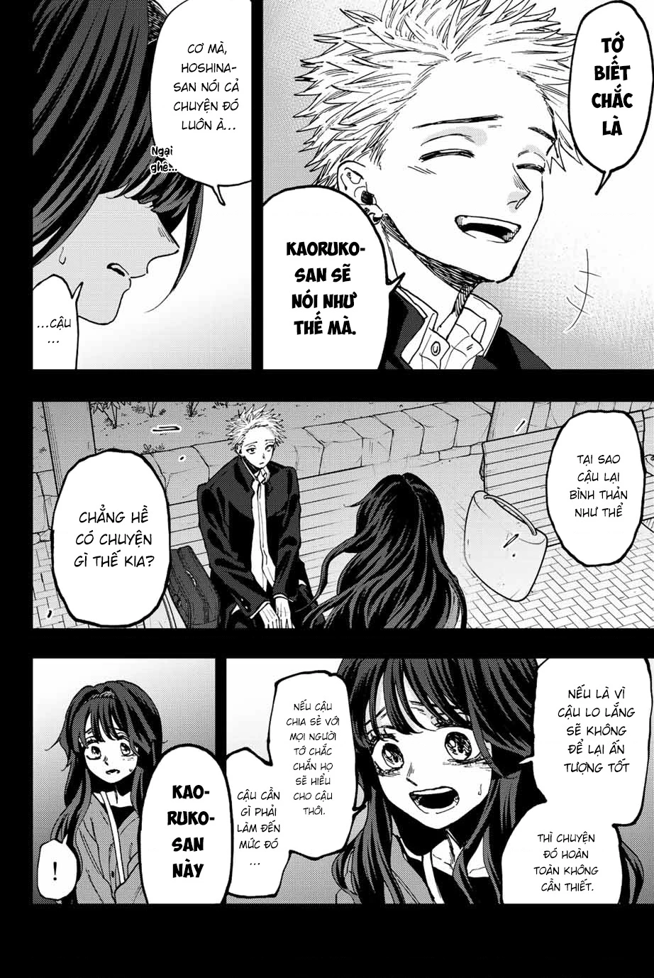Kaoru Hana wa Rin to Saku Chapter 64 - 11