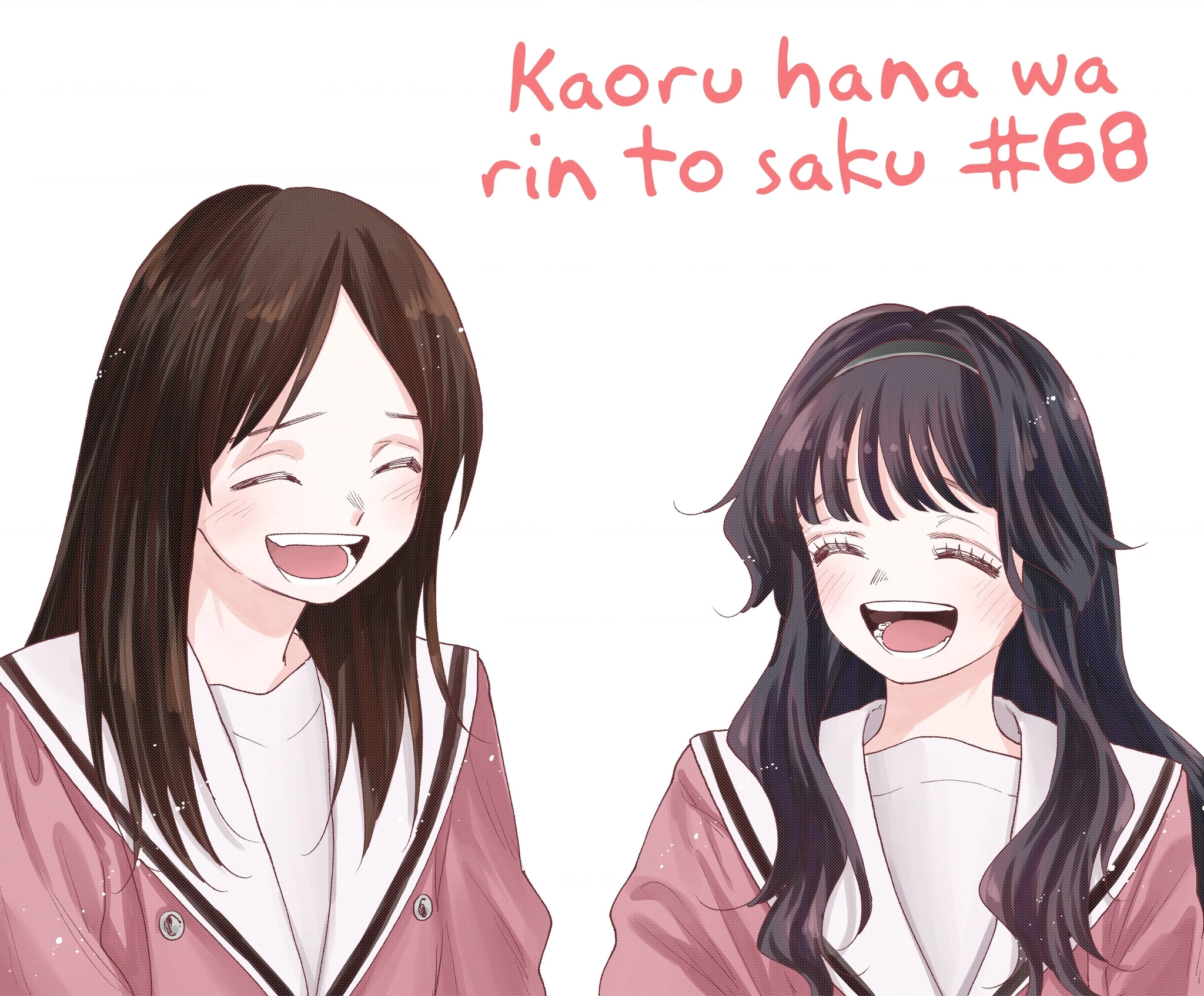 Kaoru Hana wa Rin to Saku Chapter 67 - 24