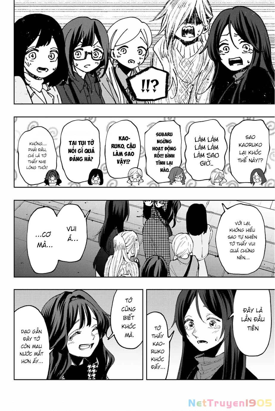 Kaoru Hana wa Rin to Saku Chapter 69 - 12