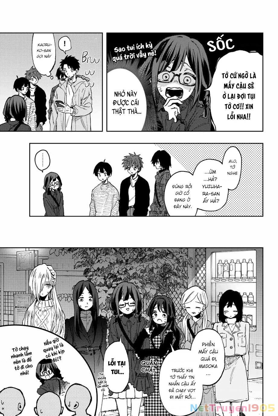Kaoru Hana wa Rin to Saku Chapter 69 - 19