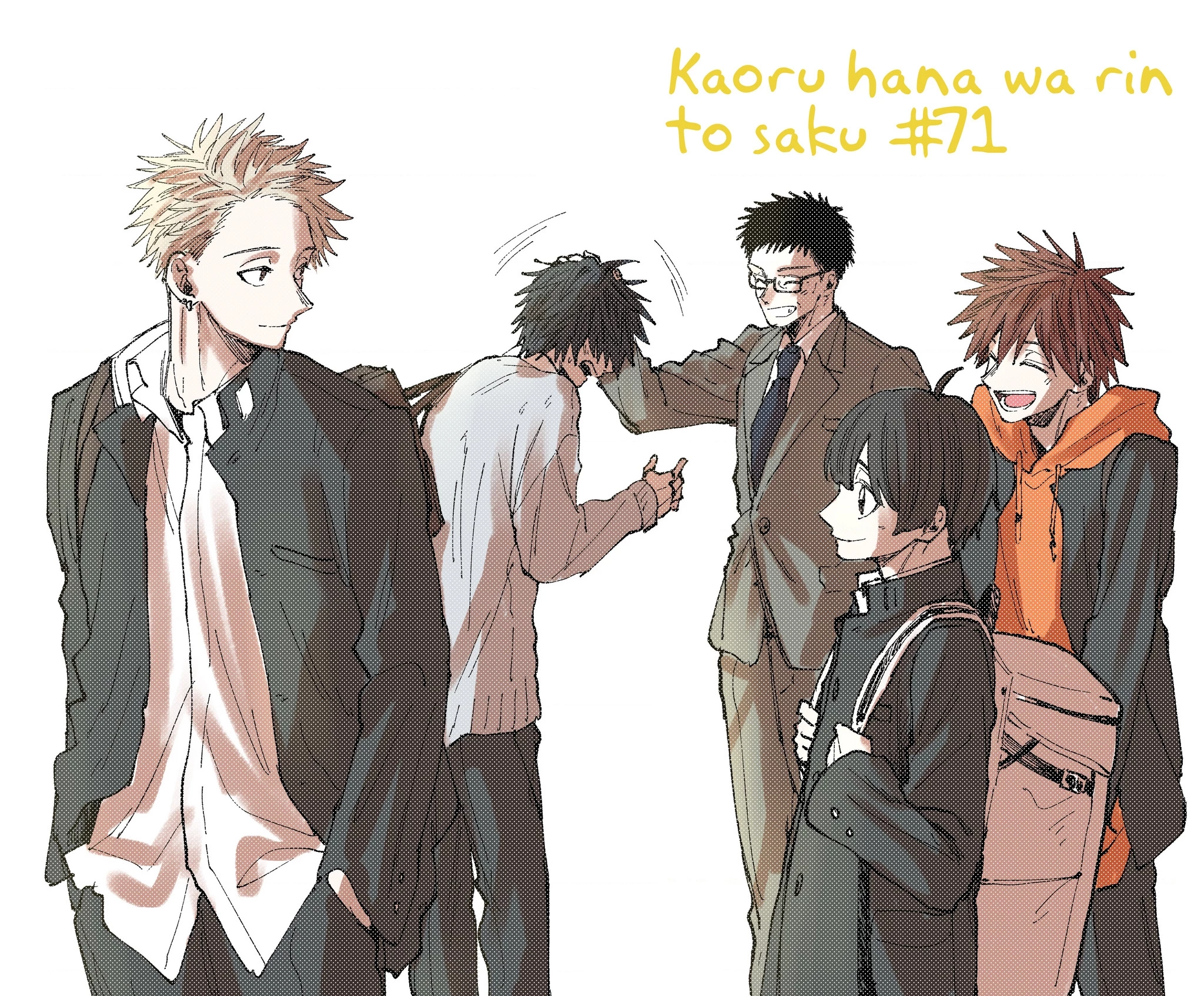 Kaoru Hana wa Rin to Saku Chapter 71 - 28